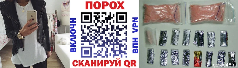 АМФЕТАМИН 98%  купить наркоту  Ахтырский 