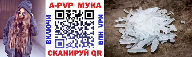 где найти   Ахтырский  А ПВП мука 