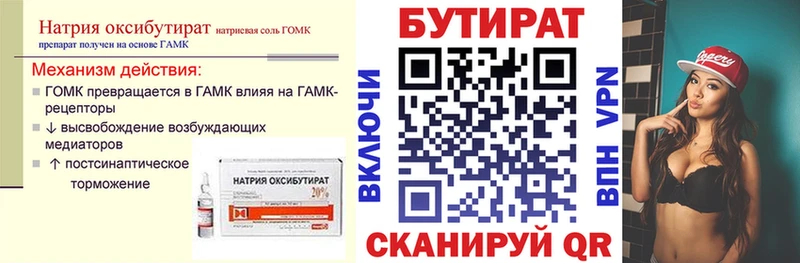 OMG ТОР  Ахтырский  дарк нет формула  хочу наркоту  БУТИРАТ оксана 
