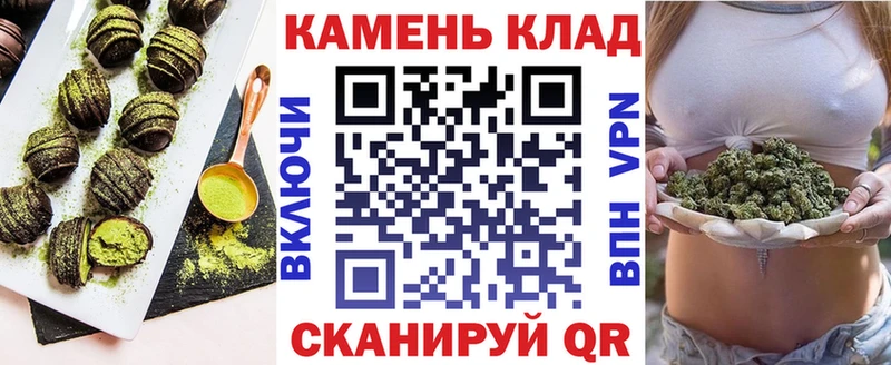 Canna-Cookies конопля  это наркотические препараты  Ахтырский 