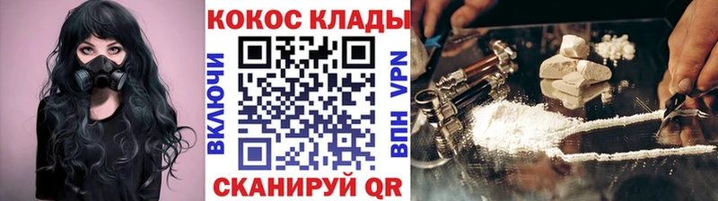 MEGA маркетплейс наркошоп Ахтырский КОКАИН FishScale