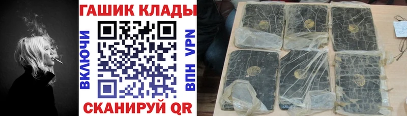 ГАШИШ Изолятор  цена наркотик  Ахтырский 