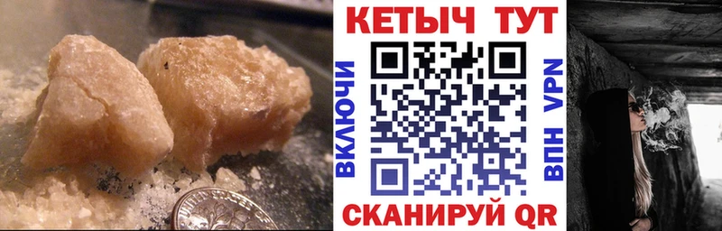 Кетамин ketamine  где найти   Ахтырский 