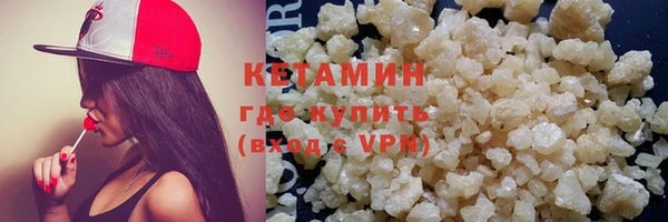 дистиллят марихуана Волгодонск