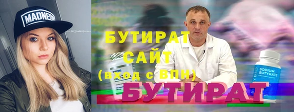 круглые Магадан
