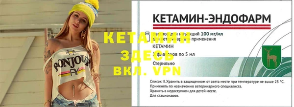 винт Магас