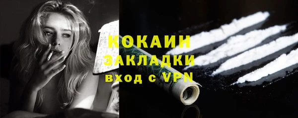 круглые Магадан