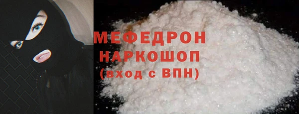 прущий лед Протвино