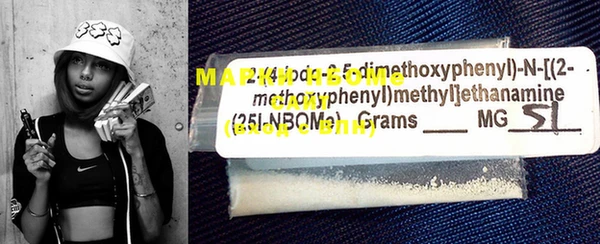 MESCALINE Мегион