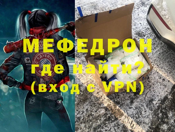 винт Магас