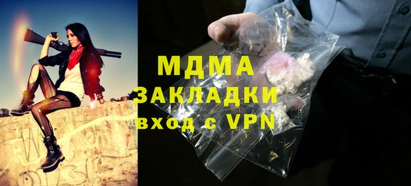 каннабис Уссурийск