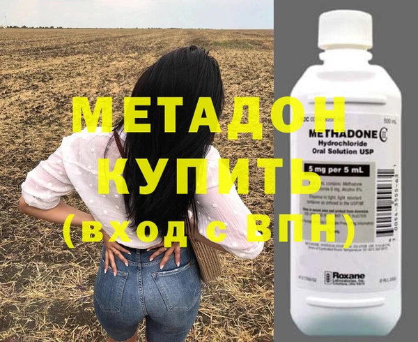 круглые Магадан