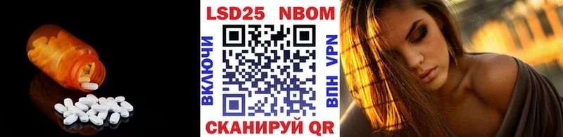 ЛСД экстази кислота  Ахтырский 