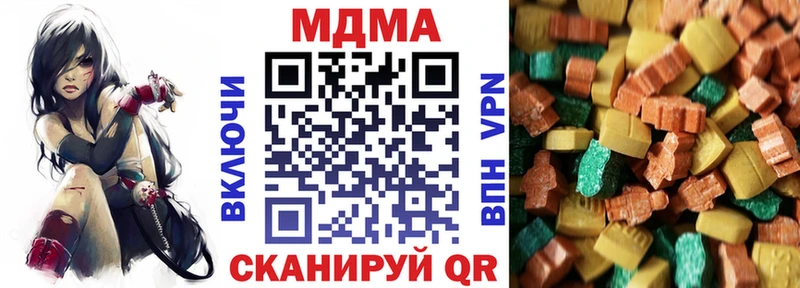 МДМА Molly  Ахтырский 