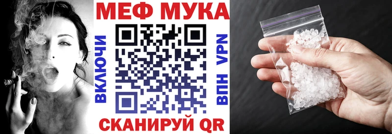 продажа наркотиков  Ахтырский  МЯУ-МЯУ VHQ 