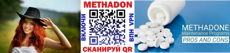 наркота  blacksprut зеркало  МЕТАДОН VHQ  Ахтырский 