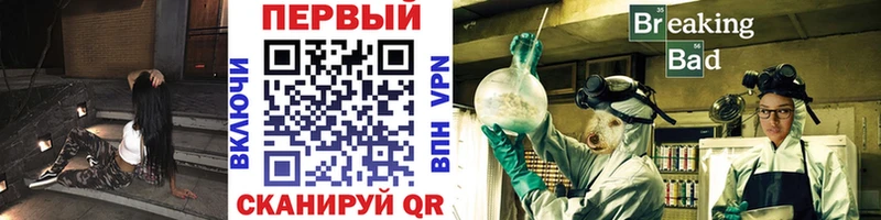 наркотики  Ахтырский  Метамфетамин кристалл 