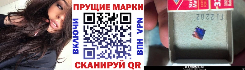 Марки N-bome 1,8мг  площадка какой сайт  Ахтырский  mega онион 