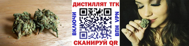 Дистиллят ТГК Wax Ахтырский
